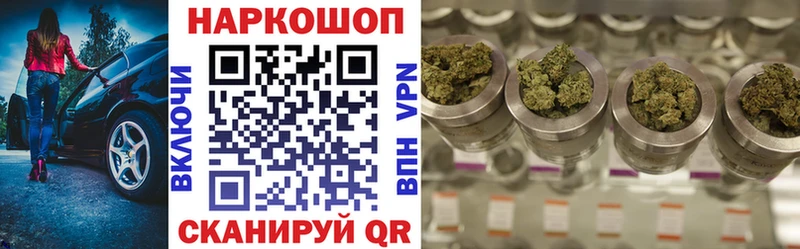Купить наркотики сайты Себеж АМФЕТАМИН  Мефедрон  KRAKEN ONION  Гашиш  МАРИХУАНА  COCAIN 