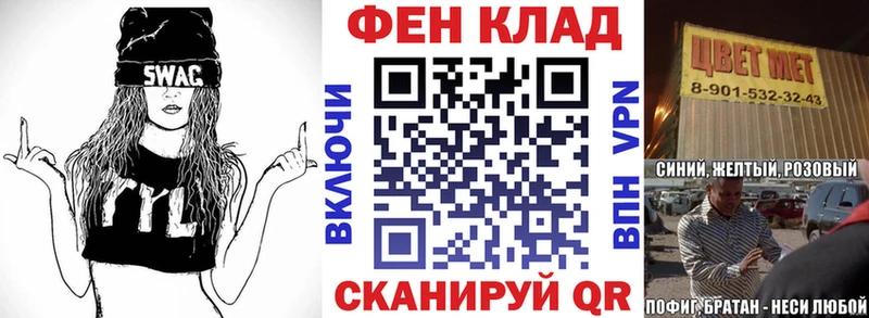 АМФ 97%  Себеж 