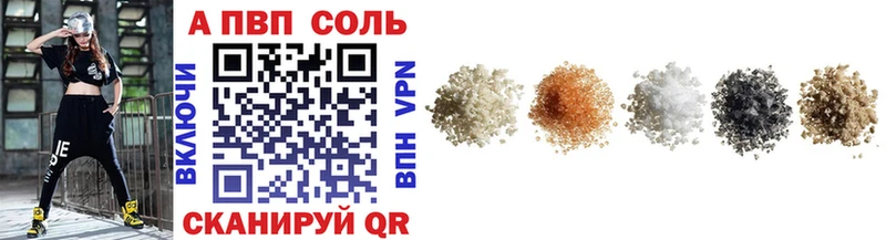 A PVP мука  Себеж 