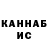 ТГК THC oil Nuris Abdykerimov