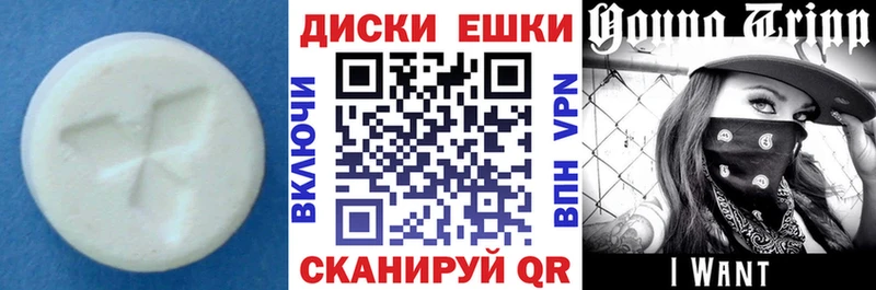 дарнет шоп Себеж Экстази Cube