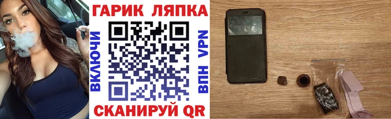 ГАШИШ Изолятор Себеж