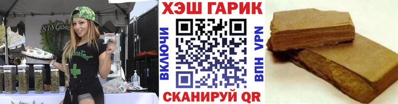 сколько стоит  Себеж  Гашиш гашик 