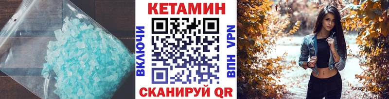 магазин  наркотиков  кракен сайт  дарк нет телеграм  Себеж  Кетамин ketamine 