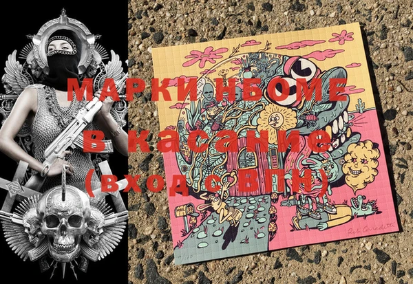 экстази Алексин