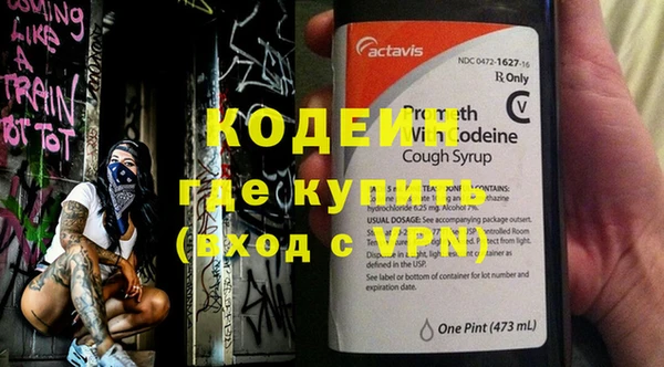 экстази Алексин
