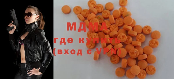 экстази Алексин