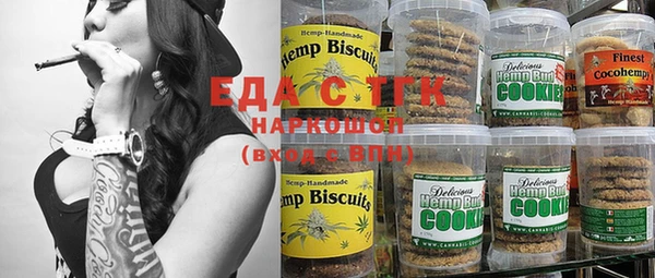 экстази Алексин