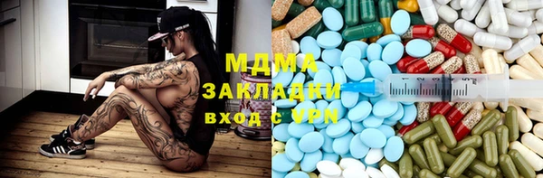 экстази Алексин