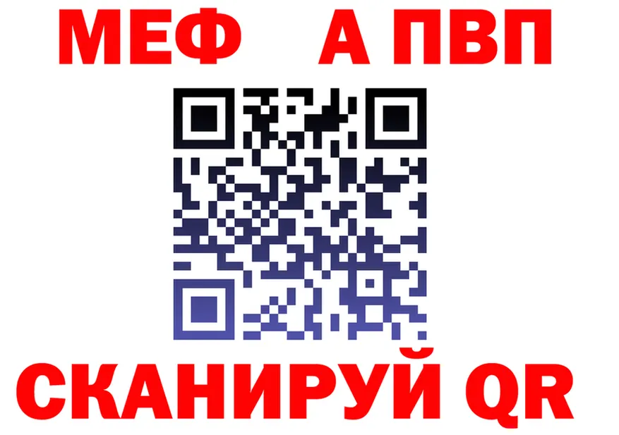 АМФ 98% маркетплейс это МЕГА Себеж