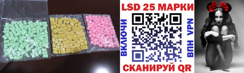 ЛСД экстази ecstasy  hydra   Себеж  где найти  