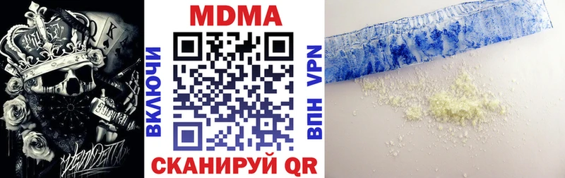 блэк спрут сайт магазин продажи Себеж МДМА VHQ