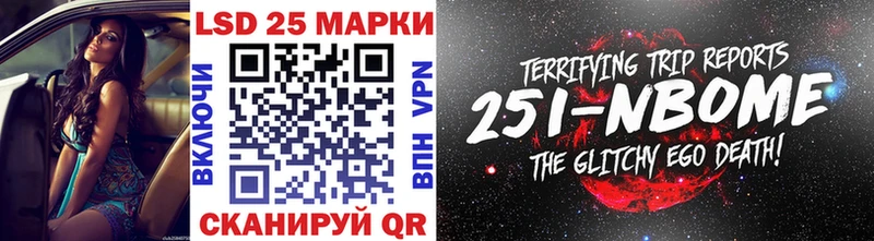 купить наркоту  Себеж  кракен как войти  Наркотические марки 1500мкг 